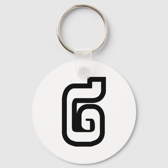 Lao / Laos Number Two / 2 / ໒ (Song) Laotian Keychain (Front)