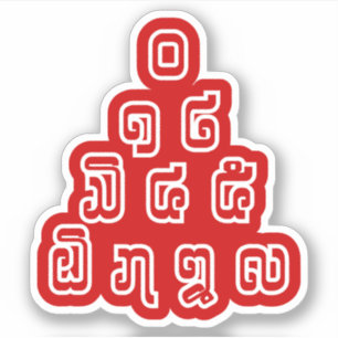 Lao / Laos Numbers Pyramid Laotian Language Script