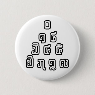 Lao / Laos Numbers Pyramid Laotian Language Script 2 Inch Round Button