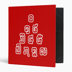 Lao / Laos Numbers Pyramid Laotian Language Script Binder