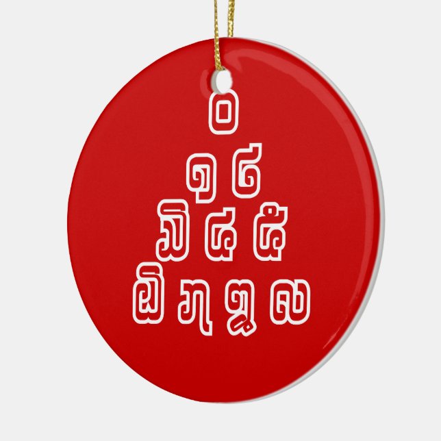 Lao / Laos Numbers Pyramid Laotian Language Script Ceramic Ornament (Left)