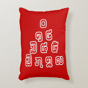 Lao / Laos Numbers Pyramid Laotian Language Script Decorative Pillow