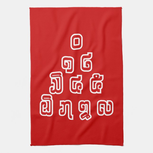 Lao / Laos Numbers Pyramid Laotian Language Script Kitchen Towel (Vertical)