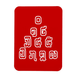 Lao / Laos Numbers Pyramid Laotian Language Script Magnet