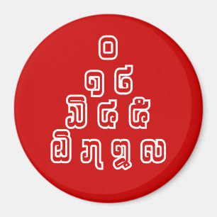 Lao / Laos Numbers Pyramid Laotian Language Script Magnet
