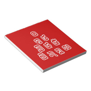 Lao / Laos Numbers Pyramid Laotian Language Script Notepad