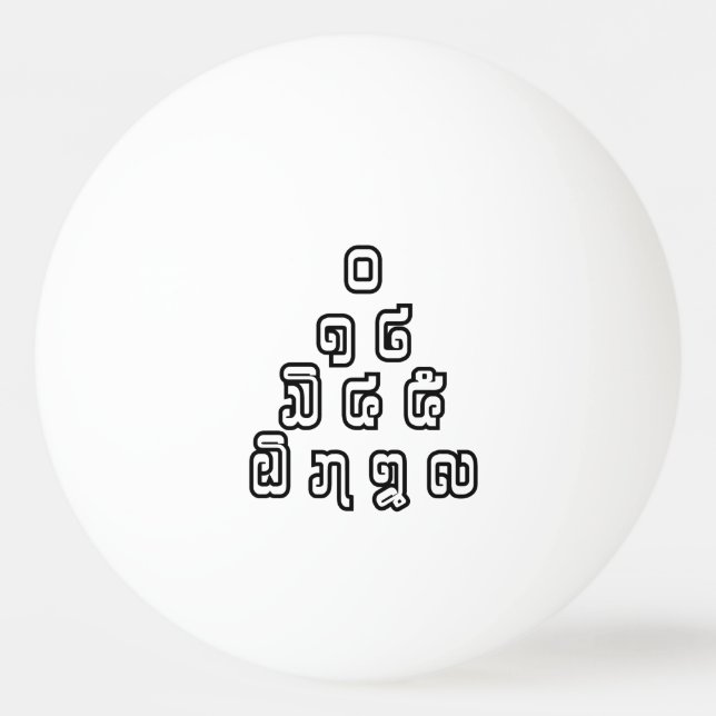 Lao / Laos Numbers Pyramid Laotian Language Script Ping Pong Ball (Front)