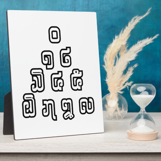 Lao / Laos Numbers Pyramid Laotian Language Script Plaque (Side)