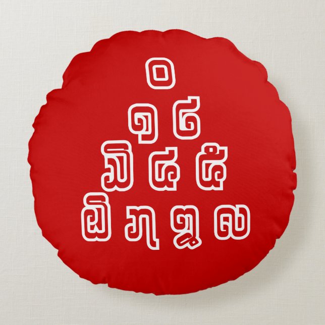 Lao / Laos Numbers Pyramid Laotian Language Script Round Pillow (Front)