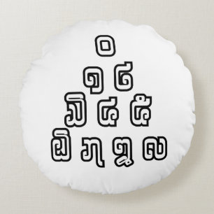 Lao / Laos Numbers Pyramid Laotian Language Script Round Pillow