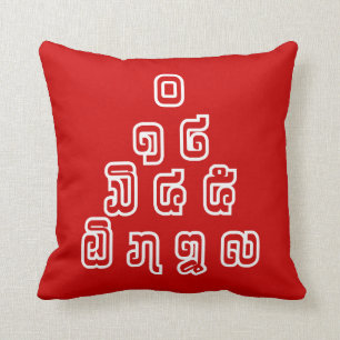 Lao / Laos Numbers Pyramid Laotian Language Script Throw Pillow