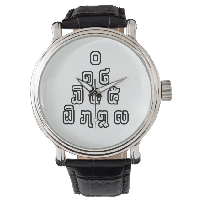 Lao / Laos Numbers Pyramid Laotian Language Script Watch (Front)