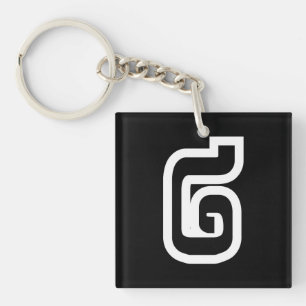 Lao / Laos Numéro Deux / 2 / ໒ (Song) Laotien