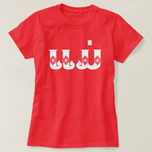 Lao Mother - ແມ່ / Mae - Laotian / Laos Language T-Shirt