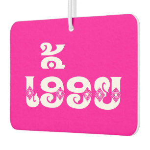 Lao Sister - ເອື້ອຍ  / Euony - Laotian / Laos Air Freshener