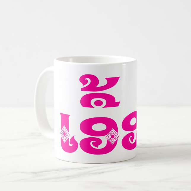 Lao Sister - ເອື້ອຍ  / Euony - Laotian / Laos Coffee Mug (Front Left)