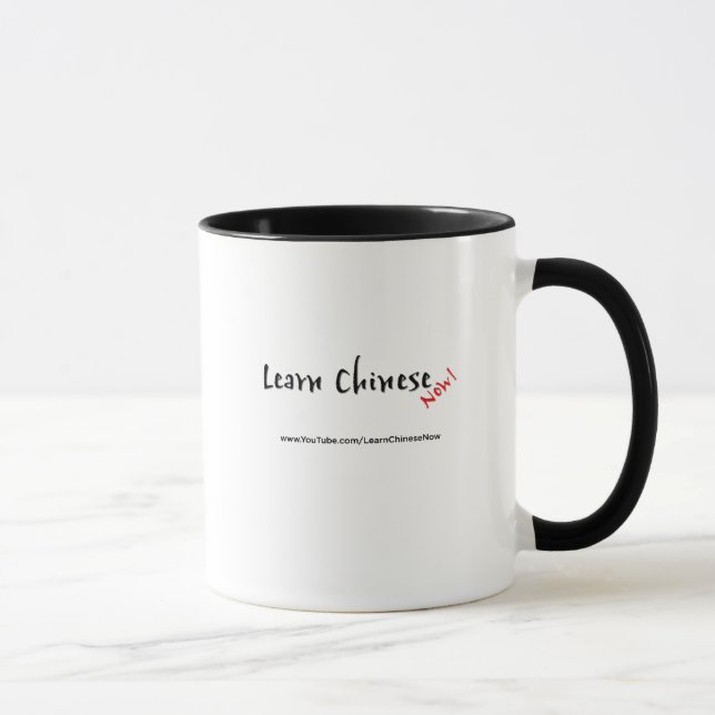 Lao Wai Mug (Right)