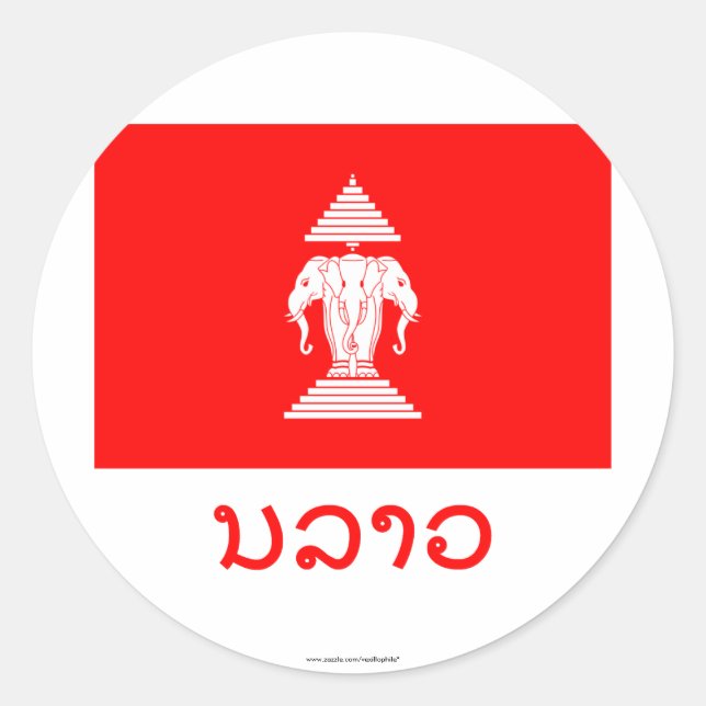 Laos Flag with Name in Laotian (1952-1975) Classic Round Sticker (Front)