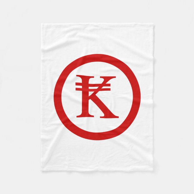 Laos Kip Lao / Laotian Money Sign Fleece Blanket (Front)