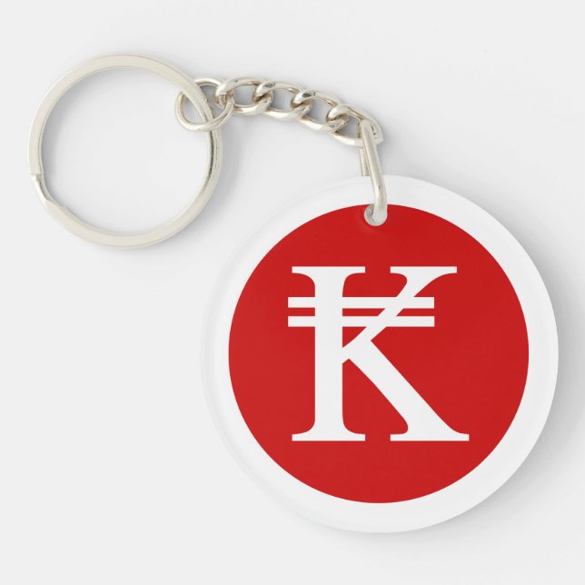 Laos Kip Lao / Laotian Money Sign Keychain (Front)