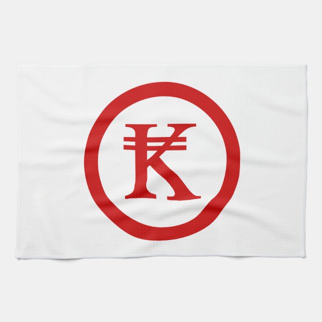 Laos Kip Lao / Laotian Money Sign Kitchen Towel (Horizontal)