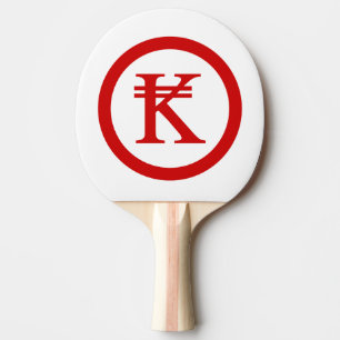 Laos Kip Lao / Laotian Money Sign Ping Pong Paddle