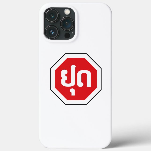 Laos Traffic STOP Sign ⚠ YOOT in Laotian Language Case-Mate iPhone Case (Back)
