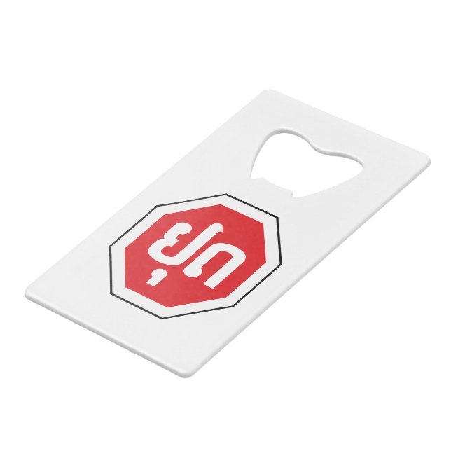 Laos Traffic STOP Sign ⚠ YOOT in Laotian Language Credit Card Bottle Opener (Front Angled)