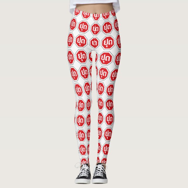 Laos Traffic STOP Sign ⚠ YOOT in Laotian Language Leggings (Front)