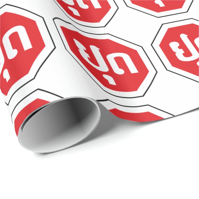 Laos Traffic STOP Sign ⚠ YOOT in Laotian Language Wrapping Paper (Roll Corner)