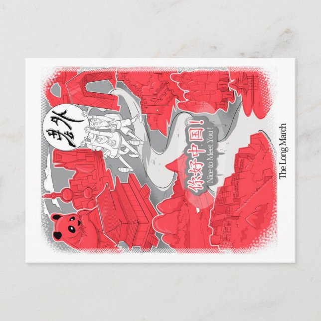 Laowai - The Long March Postcard (Front)