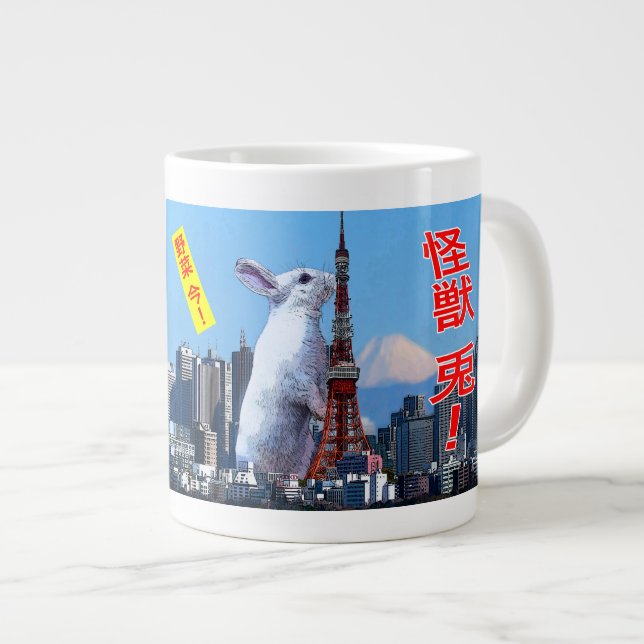 Lapin de monstre de BunnyLuv ! tasse comportant (Devant droit)