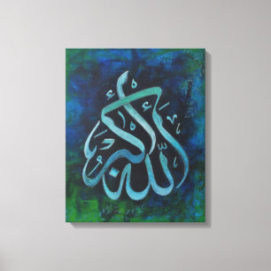 LARGE 16X20 ALLAH-U-AKBAR - Original Islamic Art!! Canvas Print