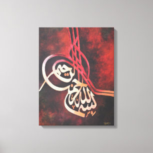 LARGE 16X20 BISMILLAH - Original Islamic Art!!! Canvas Print