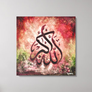 LARGE 24x24 CANVAS - ALLAH-U-AKBAR Islamic Art!