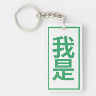latest house designs  keychain