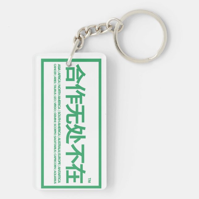 latest house designs  keychain (Back)