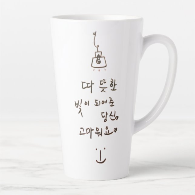 Latte Mug (Droite)