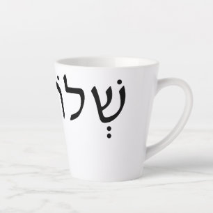 Latte Mug with Hebrew Name