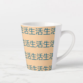 Latte tasse de chine