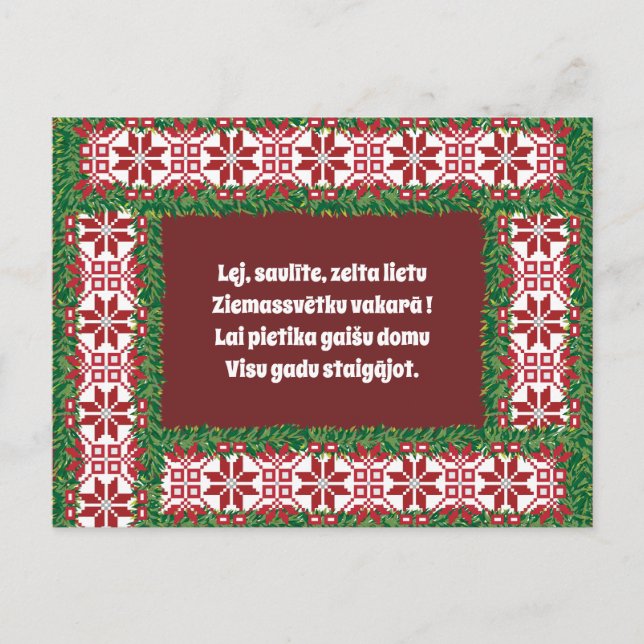 Latvian Christmas folk song Holiday Postcard (Front)