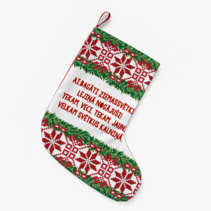 Latvian Christmas Folk Song Latviesu Tautasdziesma Small Christmas Stocking