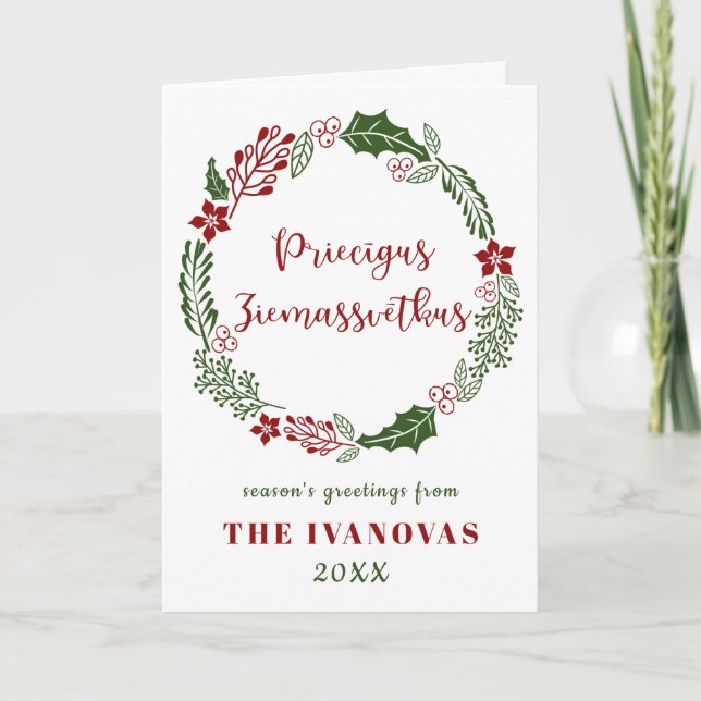 Latvian Merry Christmas, Custom Holiday Card (Front)