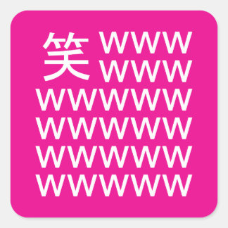 😆laugh like a Japanese in Japan: wwwww Square Sticker