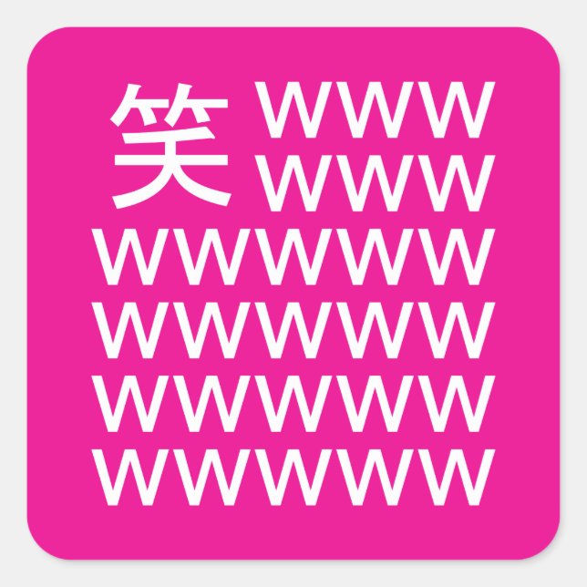 😆laugh like a Japanese in Japan: wwwww Square Sticker (Front)