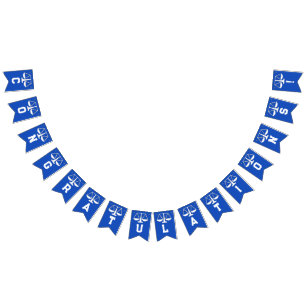 Law School Graduation Bunting Flags