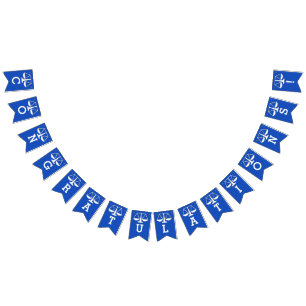 Law School Graduation Bunting Flags