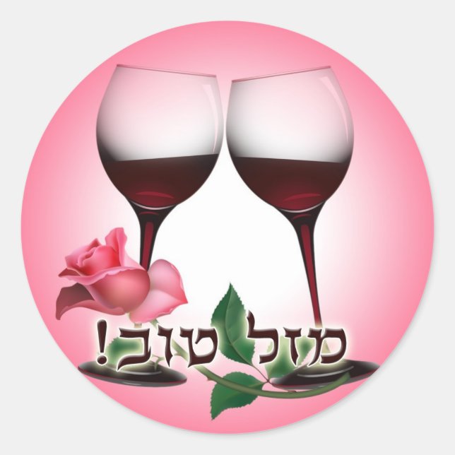 L'Chaim Sticker (Front)