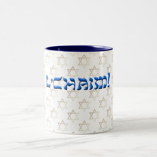 L'Chaim Two-Tone Coffee Mug (Center)