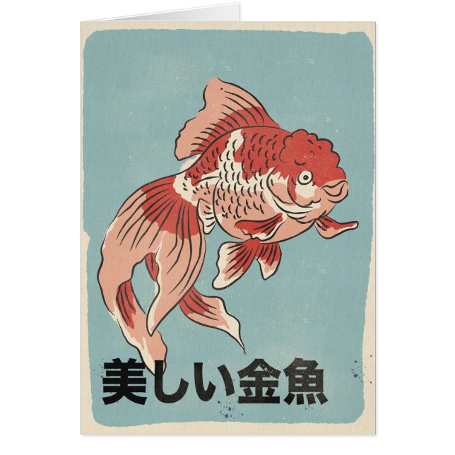 Le Beau Poisson Rouge (Devant)